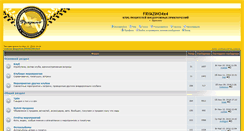 Desktop Screenshot of fryazino4x4.ru